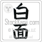 Sober, Sobriety (shirafu) (VB2A)