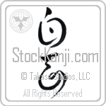 Sober, Sobriety (shirafu) (VC2A)