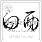 Sober, Sobriety (shirafu) (HC2A)