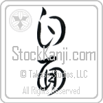 Sober, Sobriety (shirafu) (VD2A)