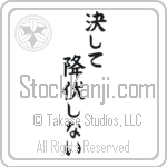 Never Surrender (kesshite koufukushinai) (VB5A)