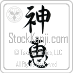 God's Grace (shinkei) (VD3A)