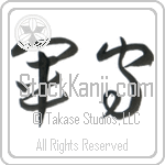 Army Guard (gunshu) (HC1A)