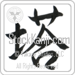 Tower (tou) (VS1A)