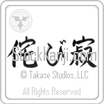 Wabi-sabi (wabisabi) (HS3A)