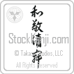 Four Virtues of Tea (wakeiseijaku) (VD4B)