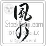 Feng Shui (fuusui) (VD3A)