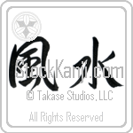 Feng Shui (fuusui) (HS3A)