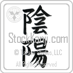 Yin and Yang (in'you) (VB3A)