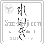 Reiki (reiki) (VH3A)