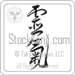 Reiki (reiki) (VD2A)