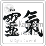 Reiki (reiki) (HS2A)