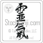 Reiki (reiki) (VD3B)