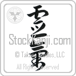 Reiki (reiki) (VD3A)