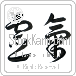 Reiki (reiki) (HC2A)