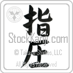 Shiatsu (shiatsu) (VS2D)