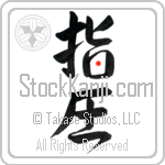 Shiatsu (shiatsu) (VD2A)