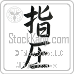 Shiatsu (shiatsu) (VS2A)