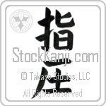 Shiatsu (shiatsu) (VB3A)