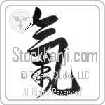 Spirit, Energy Flow (ki) (VD2B)