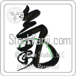 Spirit, Energy Flow (ki) (VD3D)