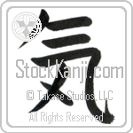 Energy Flow (ki)