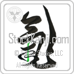 Spirit, Energy Flow (ki) (VD4C)