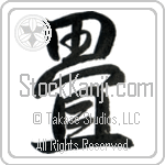 Tatami (tatami) (VS1B)