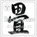 Tatami (tatami) (VS1C)