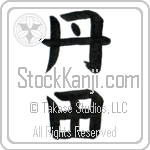 Tanden (tanden) (VB2A)