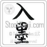 Tattoo (irezumi) (VB2A)