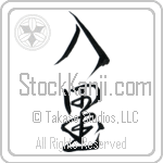 Tattoo (irezumi) (VD2A)