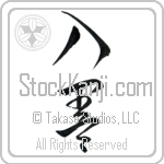 Tattoo (irezumi) (VC2A)