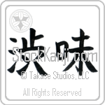 Austere Elegance (shibumi) (HB2A)