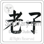 Lao Tzu (roushi) (HB1A)