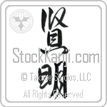 Wise (kenmei) (VD3A)