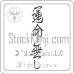 No Fate (unmei nashi) (VD4A)