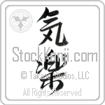 Easygoing (kiraku) (VD3A)