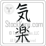 Easygoing (kiraku) (VB2A)