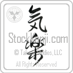 Easygoing (kiraku) (VD3B)