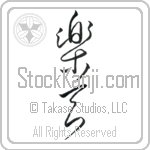 Optimistic (rakuten) (VC2A)