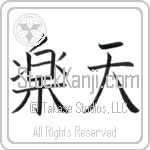Optimistic (rakuten) (HB2A)
