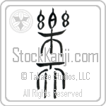 Optimistic (rakuten) (VT3A)