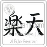Optimistic (rakuten) (HS2A)