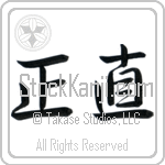 Integrity, Honesty (shoujiki) (HS2A)