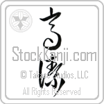 Venerable (kouketsu) (VC2A)