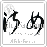 Lady (shukujo) (HC2A)