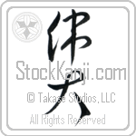 Great (idai) (VC2A)