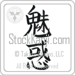 Charming, Enchanting (miwaku) (VB3A)