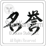 Honor (meiyo) (HD3A)